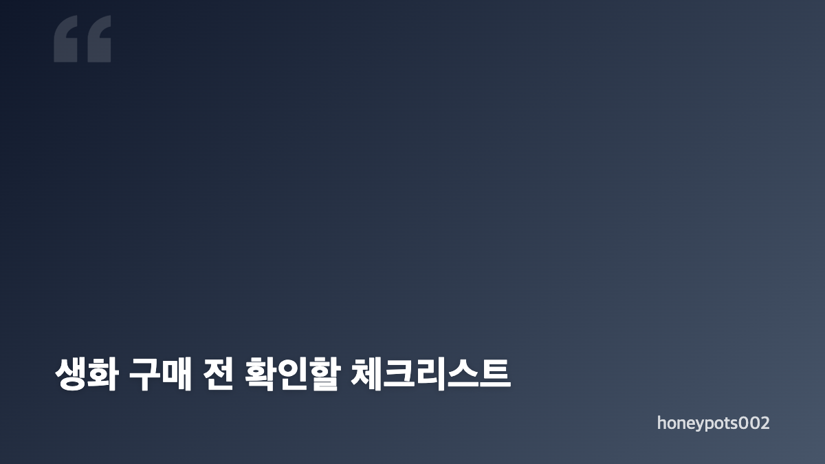 남대문 꽃시장 영업시간과 위치 확인하기