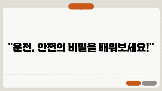 운수 업계의 변화