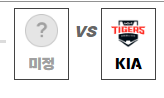 한국시리즈전