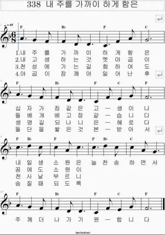 찬송가 338장 내 주를 가까이 하게 함은 해설 악보 가사_15