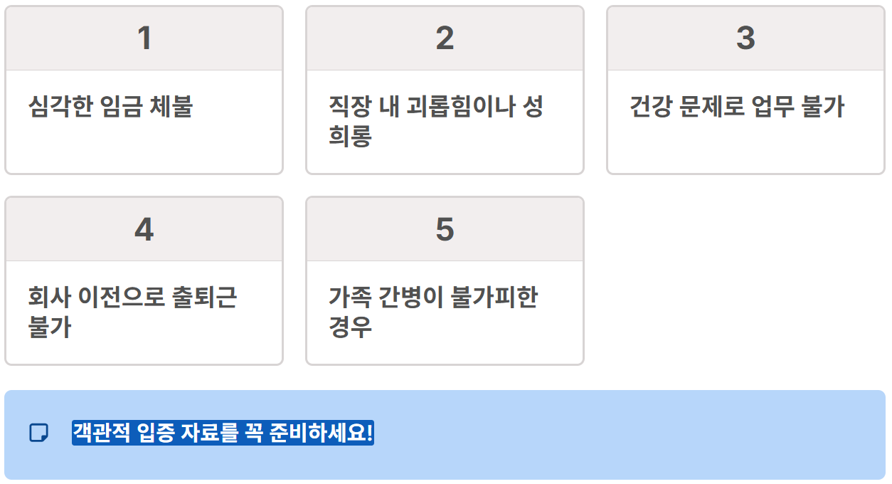 2026실업급여 하한액 상한액