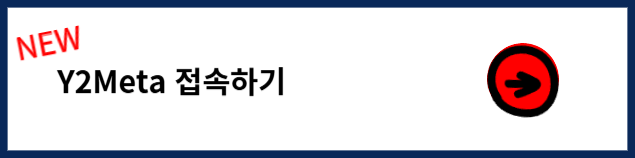 유튜브 음원추출 사이트