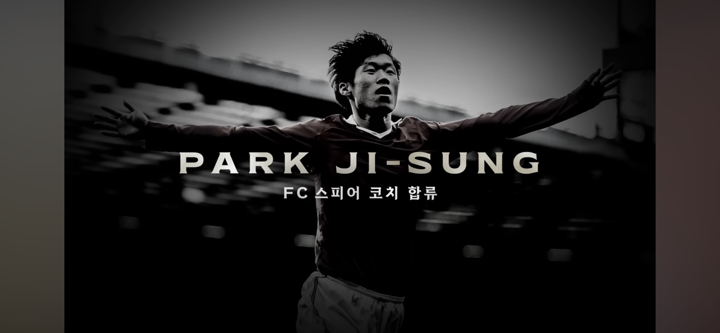 넥슨 아이콘매치란?