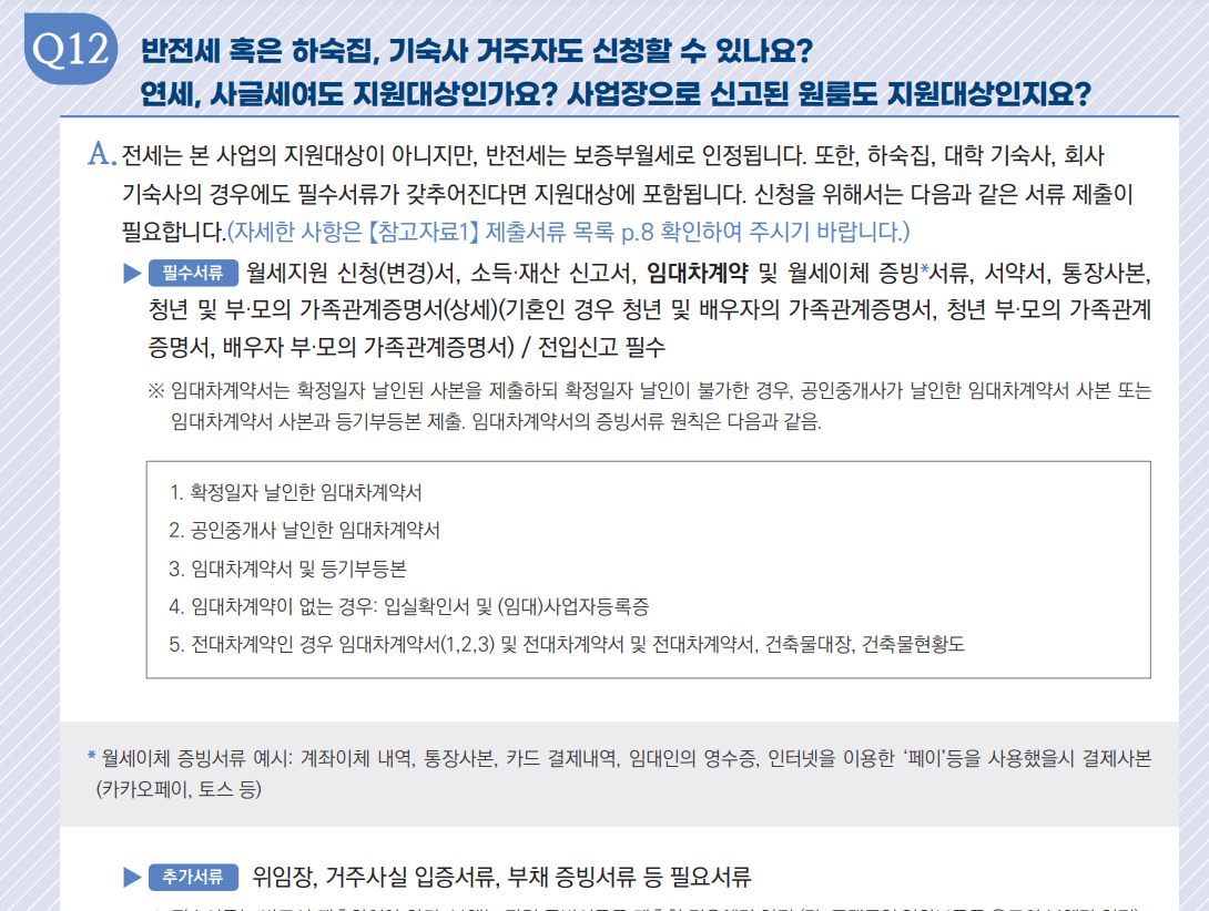 복지로