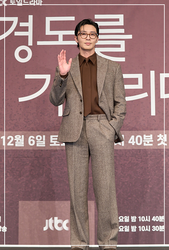 경도를 기다리며 출연진 OTT 몇부작 박서준