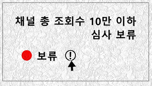 짤스튜디오,zzal.studio 인증 조건,