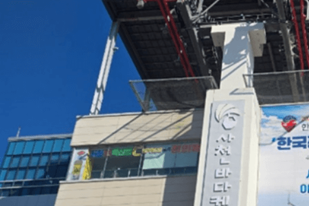 사천 바다케이블카 요금