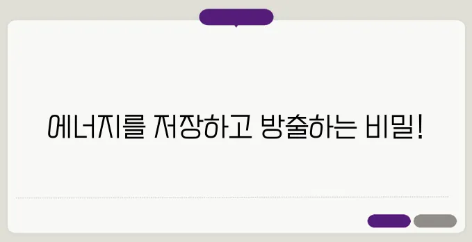 콘덴서 역할 이보다 자세히 설명할순없다