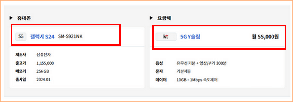 월납부액 계산하기