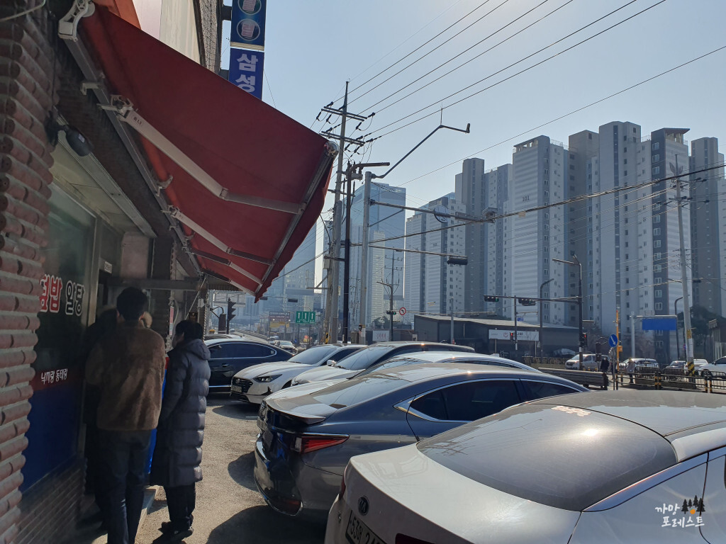 낙지랑 동태랑 입구