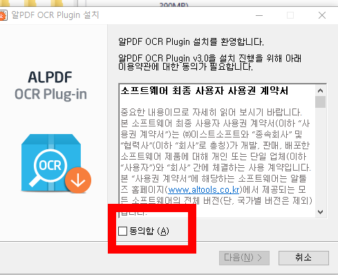 PDF파일 엑셀파일로 변환 방법