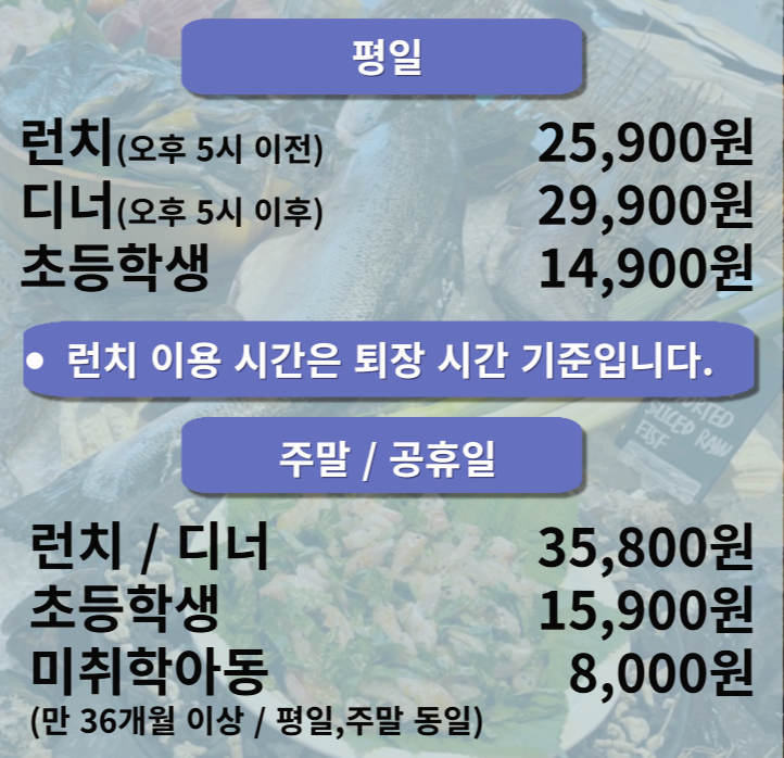 메뉴