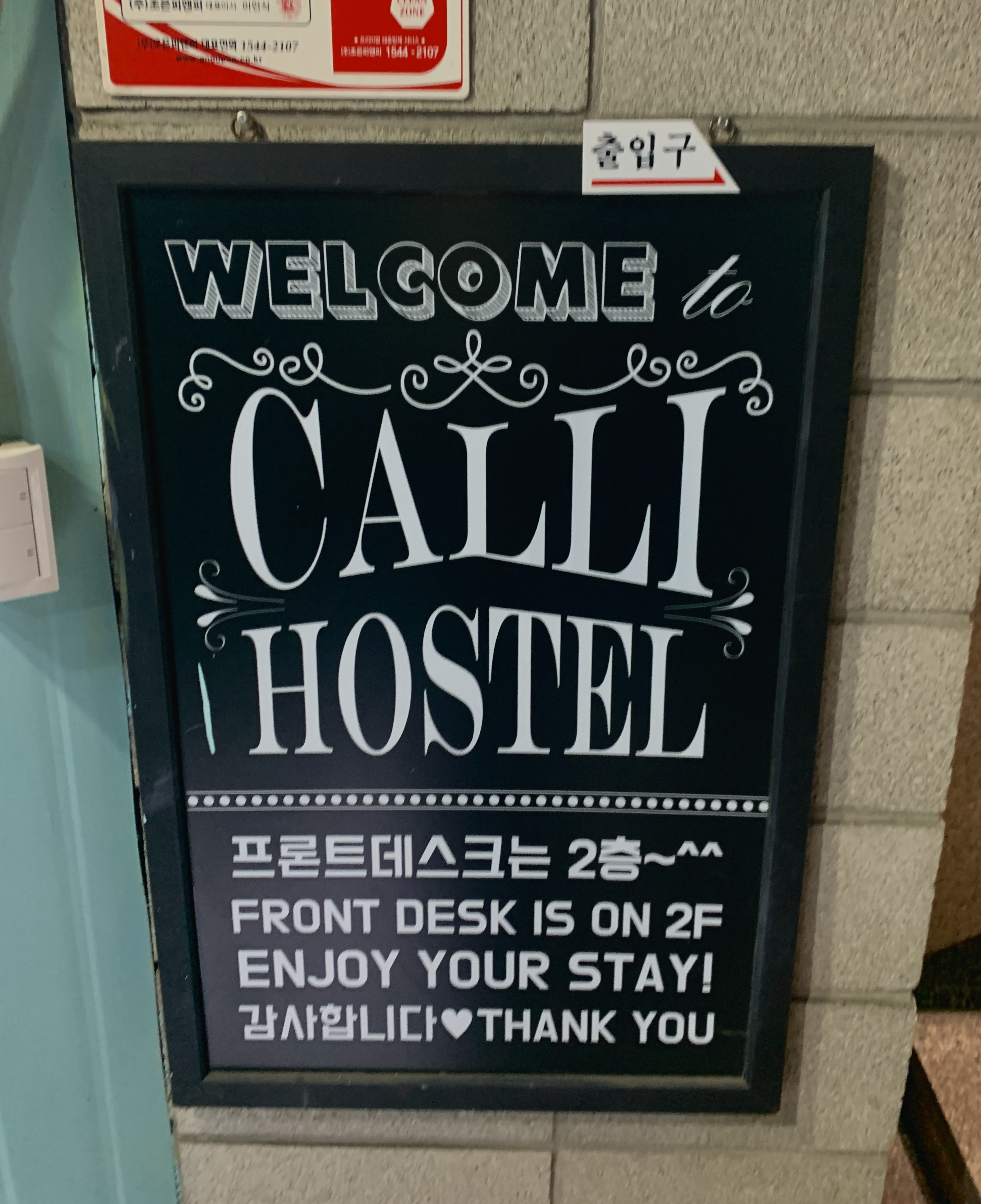 캘리호스텔리뷰 BUSAN CALLI HOSTEL REVIEW