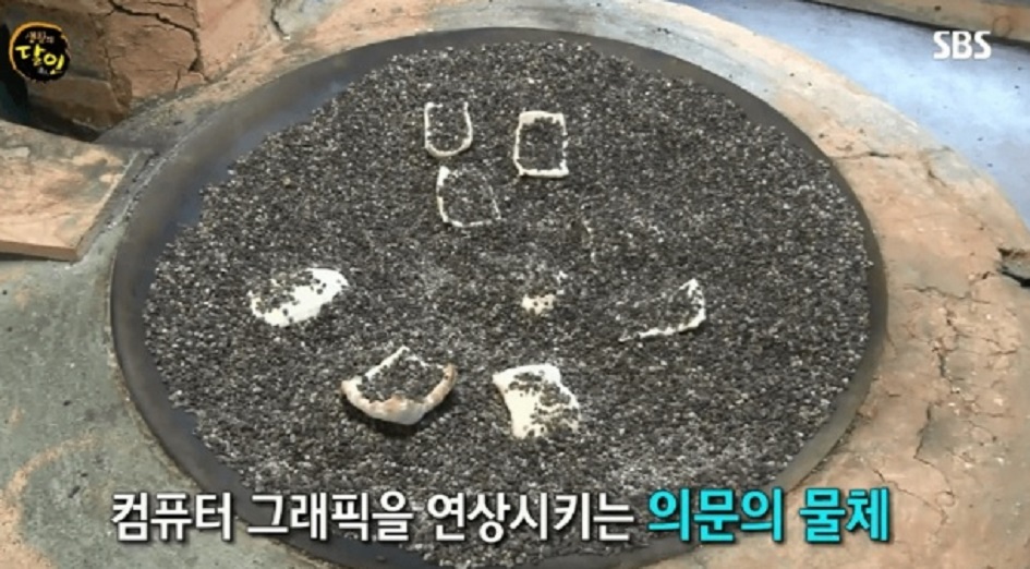 한국기행-함양-자갈-유과-개평마을회관