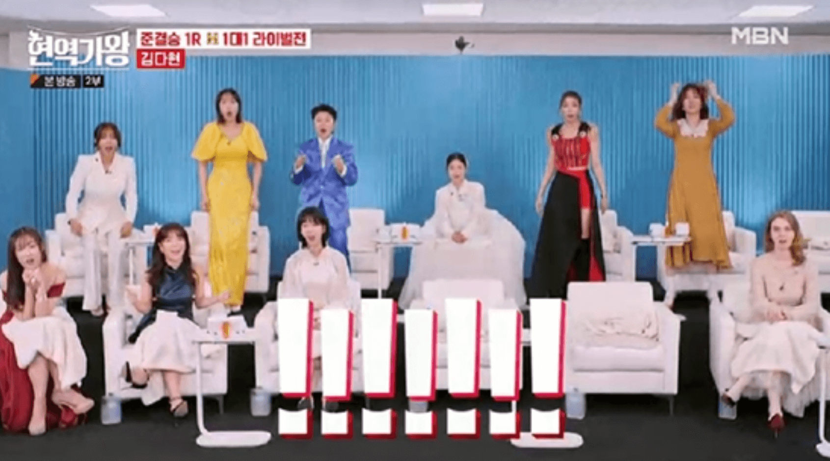 현역가왕 준결승 1라운드 결과 전유진 김다현 대국민 투표 순위