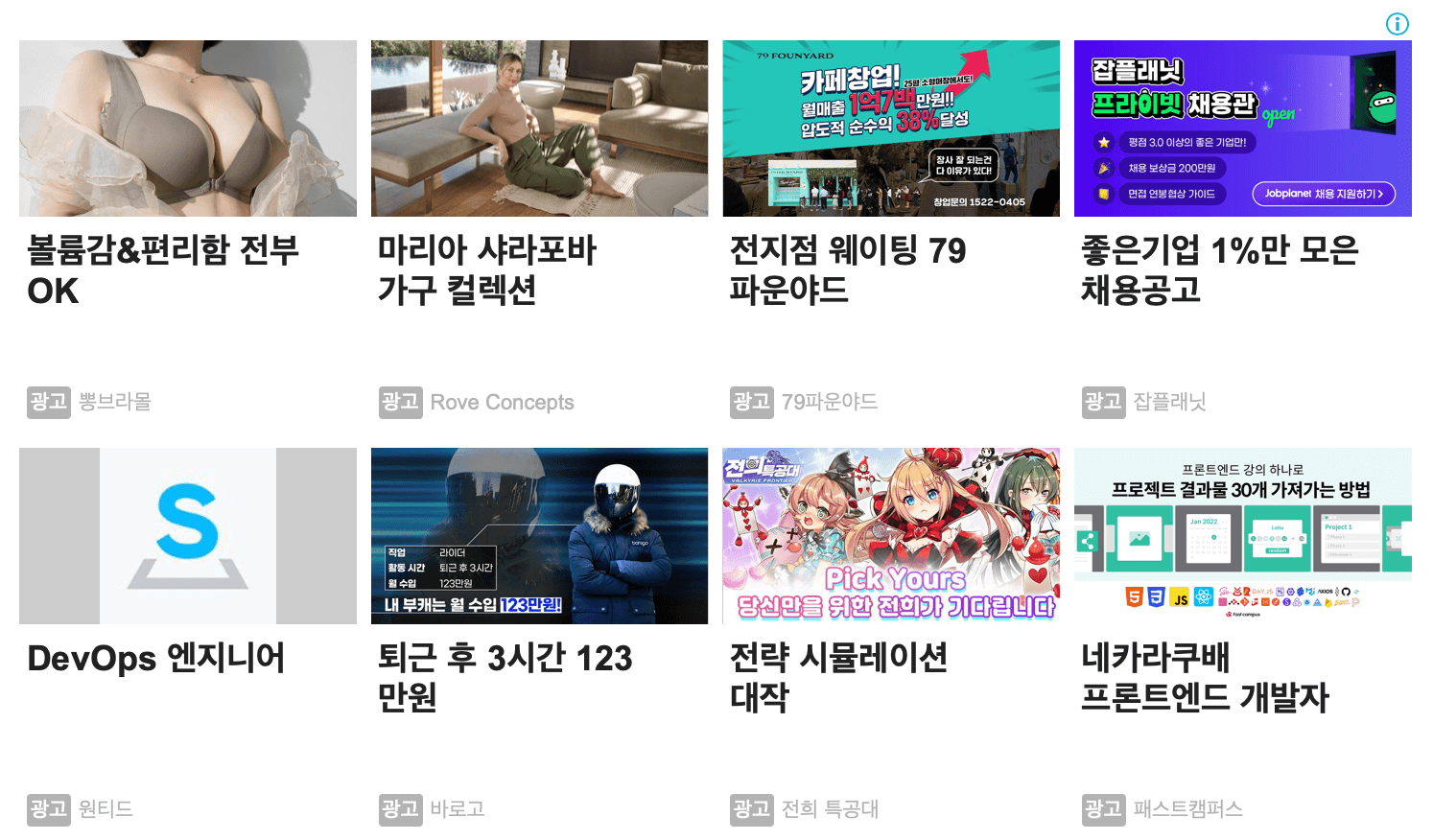 멀티플렉스광고