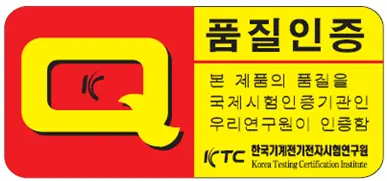 음식물처리기-Q마크