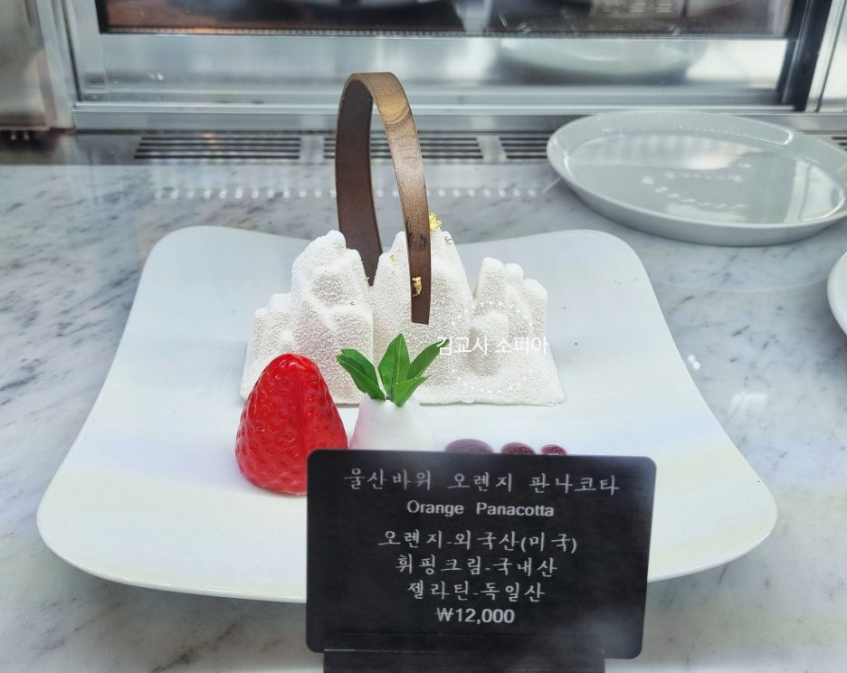 🌲 속초 울산바위 카페 &lsquo;더 엠브로시아&rsquo; 방문 후기 ❘ 솔방울 라떼와 초코무스 맛집[내돈내산 후기]