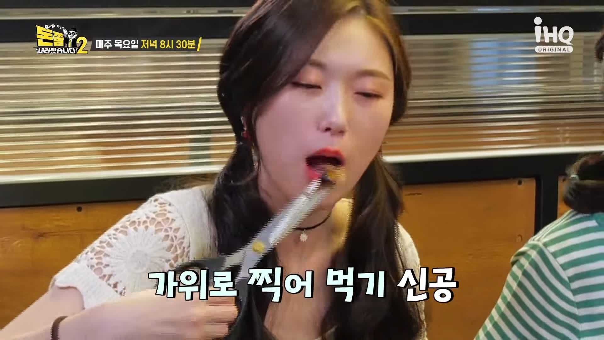 돈쭐내러왔습니다2 곱이 가득 한우 소곱창, 대창, 막창 수원 영통 곱창집 맛집 이영자 만리 아미 먹갱 쏘영 수향 쑤다 스페인 라라 베니또 방송 소개