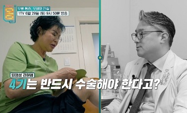 무릎통증수술해야하나