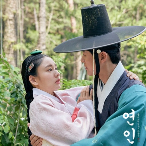 연인 드라마 포스터
