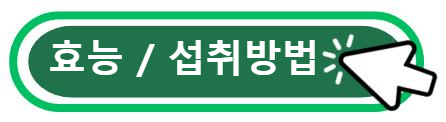 잎채소 효능과 섭취 방법 알아보기