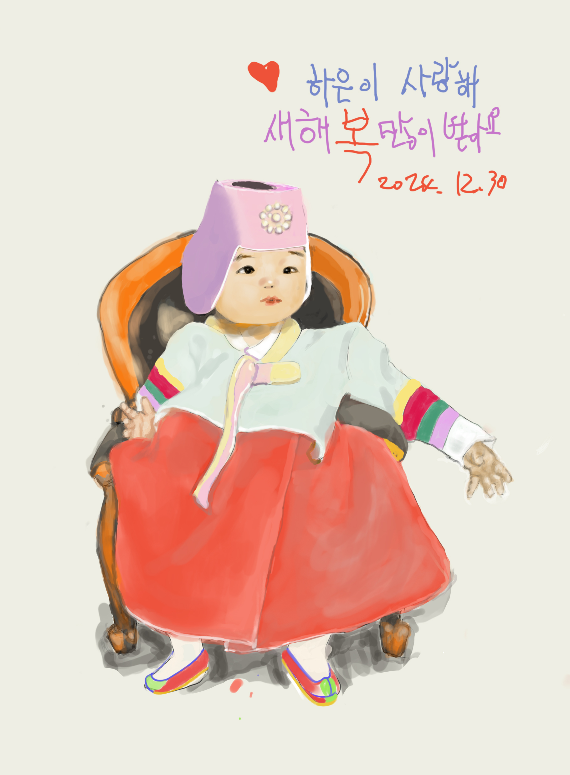 그림을 따라 나를 발견하다