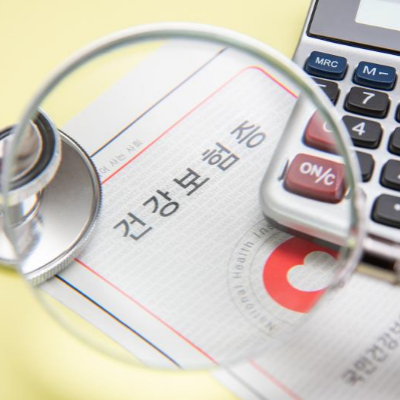 의료비 환급금 조회&amp;#44; 신청&amp;#44; 기간&amp;#44; 수령 방법4