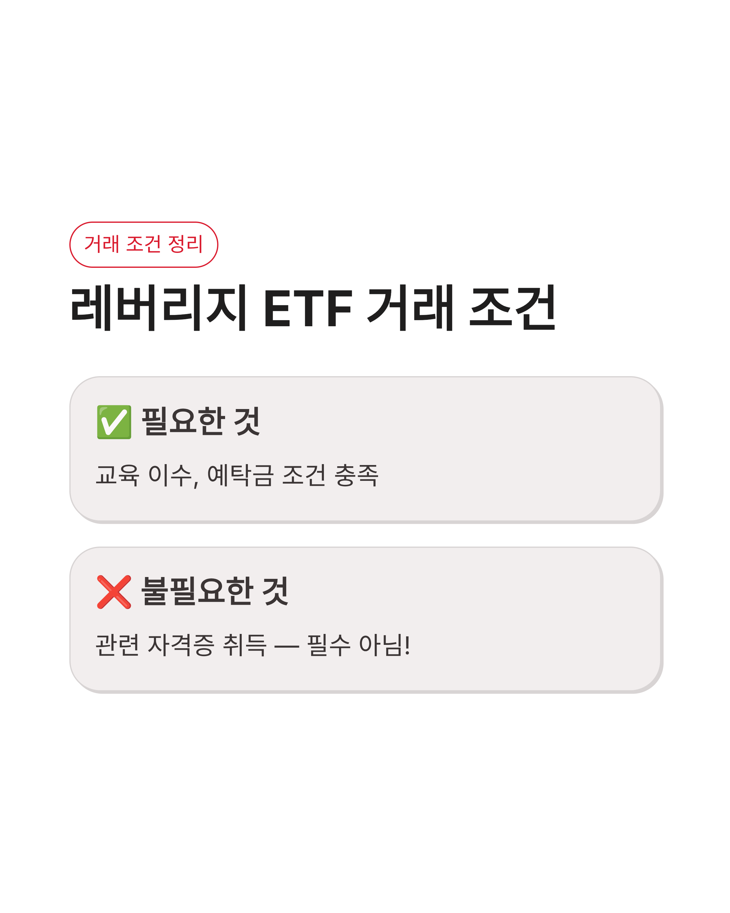 6월 5일 스타뱅킹 스타퀴즈(별별퀴즈) 정답 확인하고 포인트 챙기자!