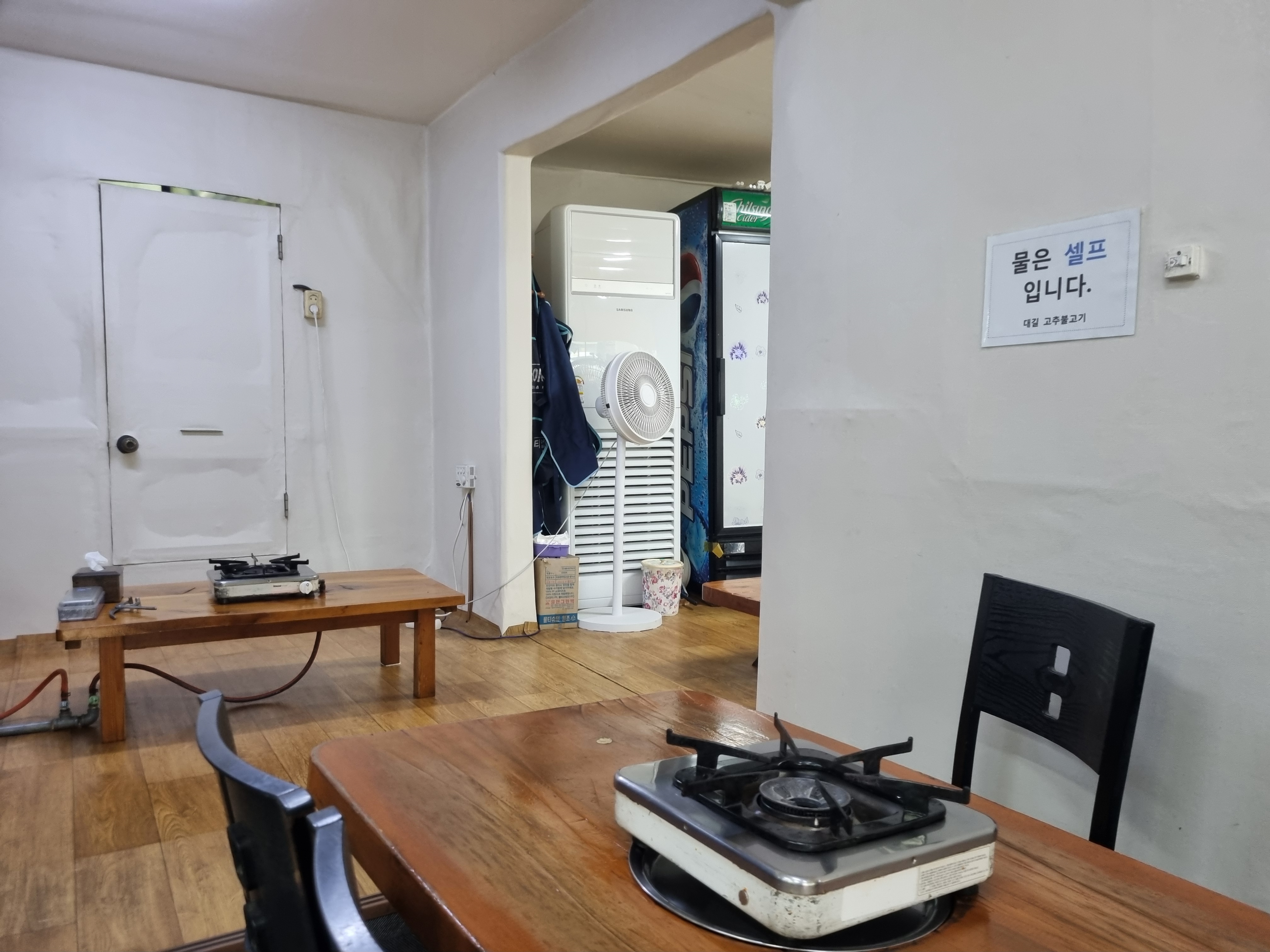 대길고추불고기