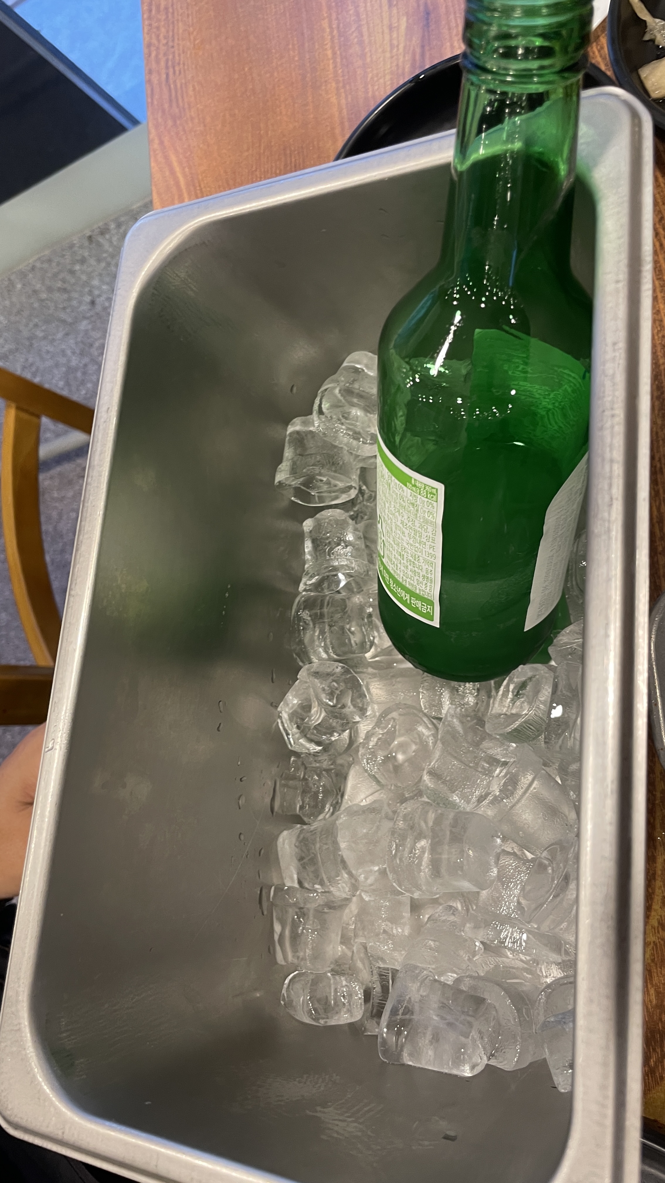 얼음 소주