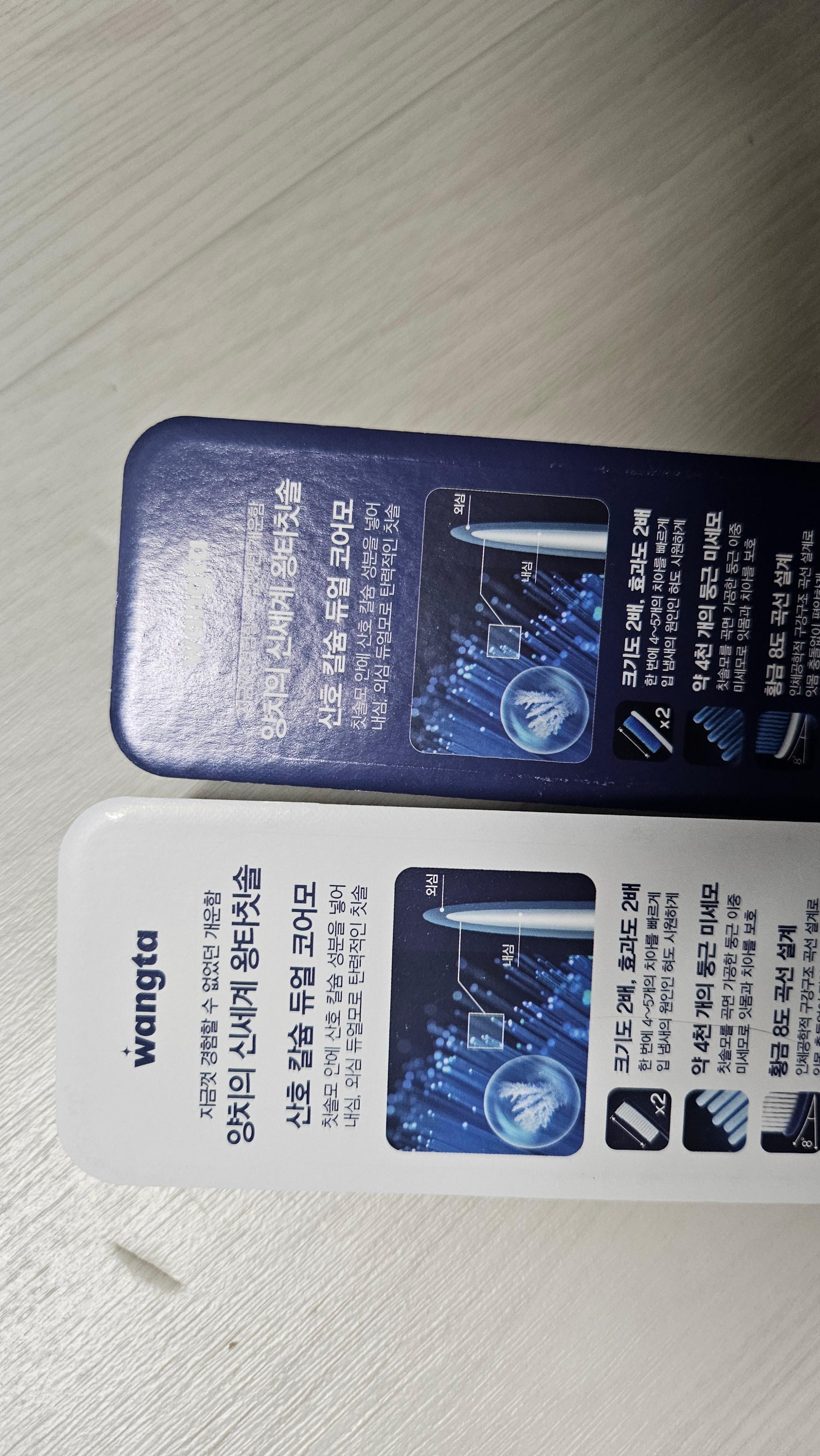 왕타시그니처