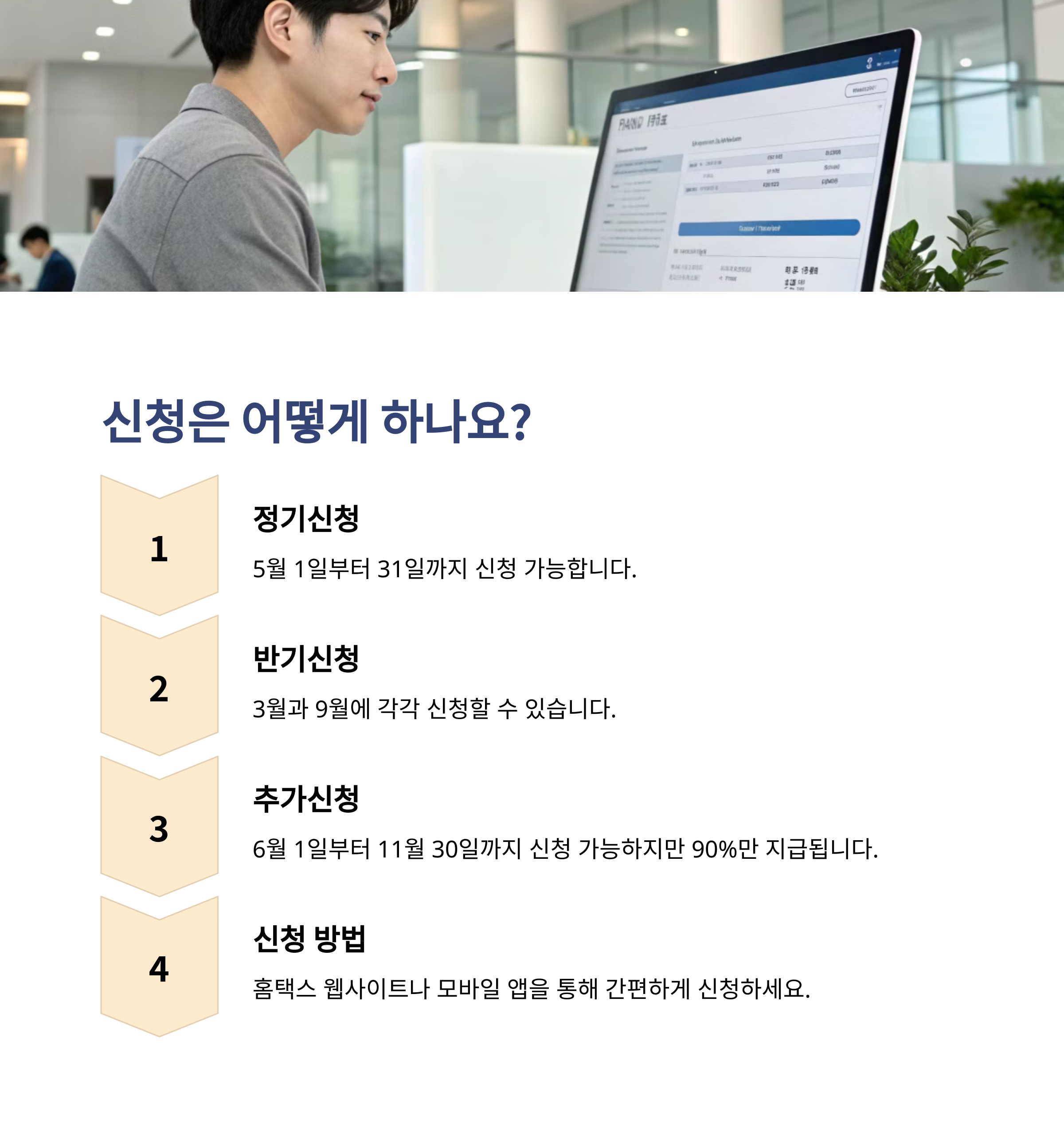근로장려금 지급일! 언제 들어오나요?