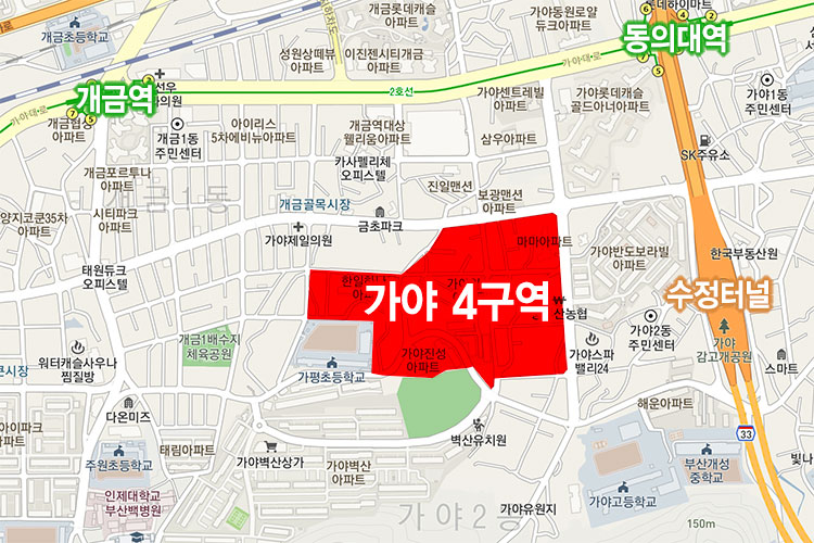 가야4구역 재개발 구역위치