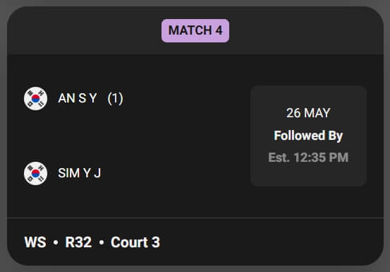 2026 BWF 배드민턴 싱가포르 오픈 안세영 경기일정 중계 결승 경기결과
