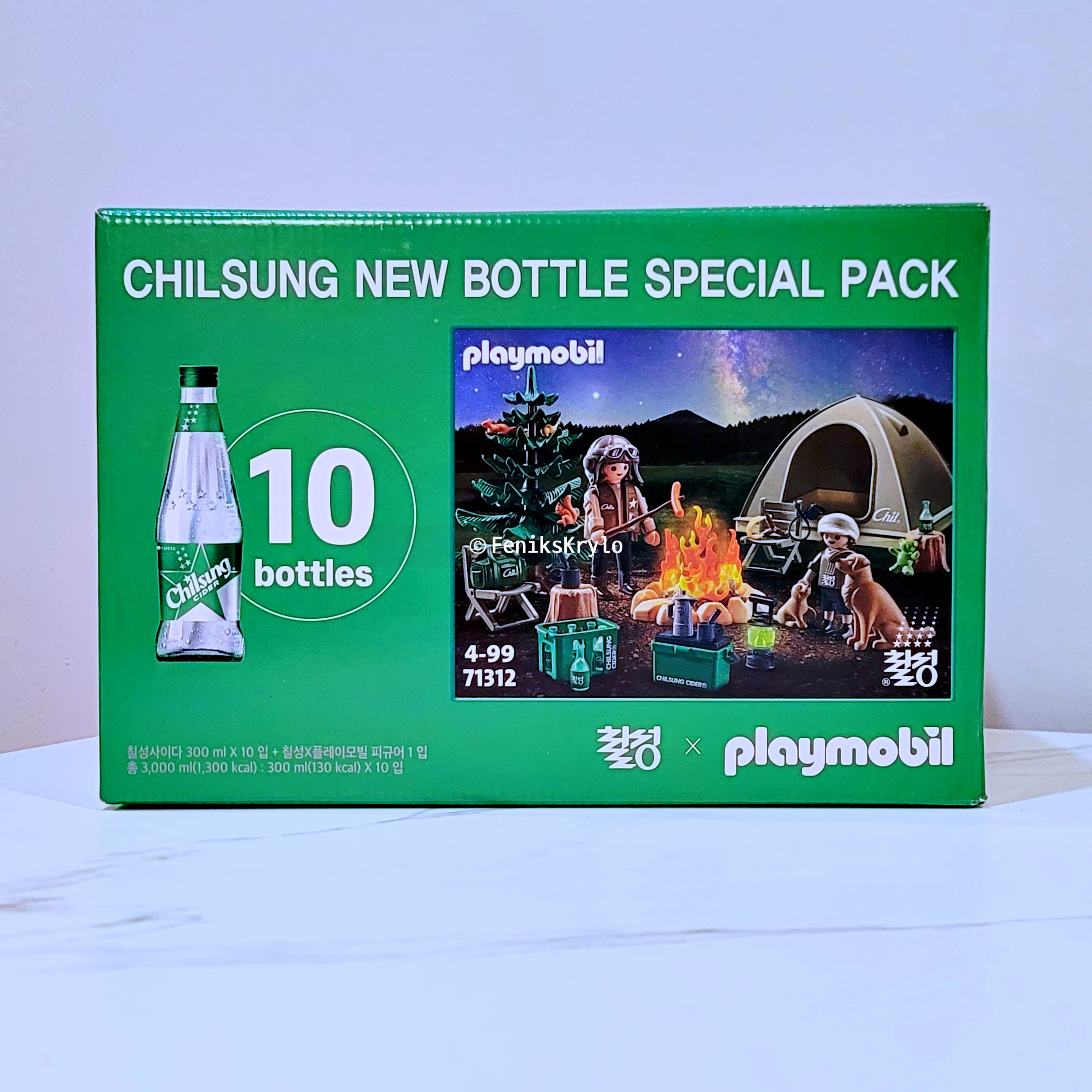 롯데 칠성사이다 X 플레이모빌 - 상자가 테이블 위에 놓여있다.