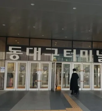 동대구 고속버스터미널 시간표 예약 예매_26