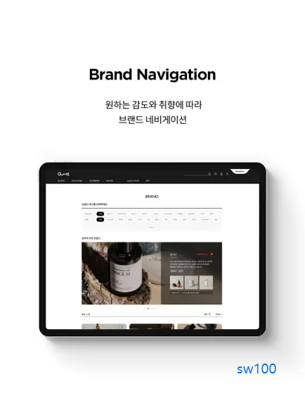 굳닷컴 살펴보기 2