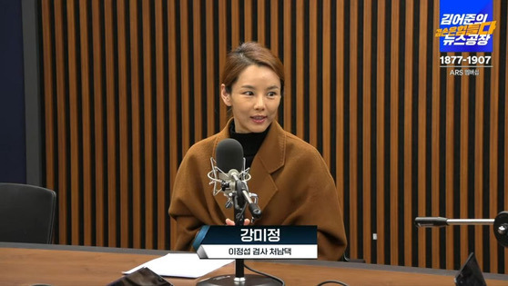 강미정 대변인 정치 입문