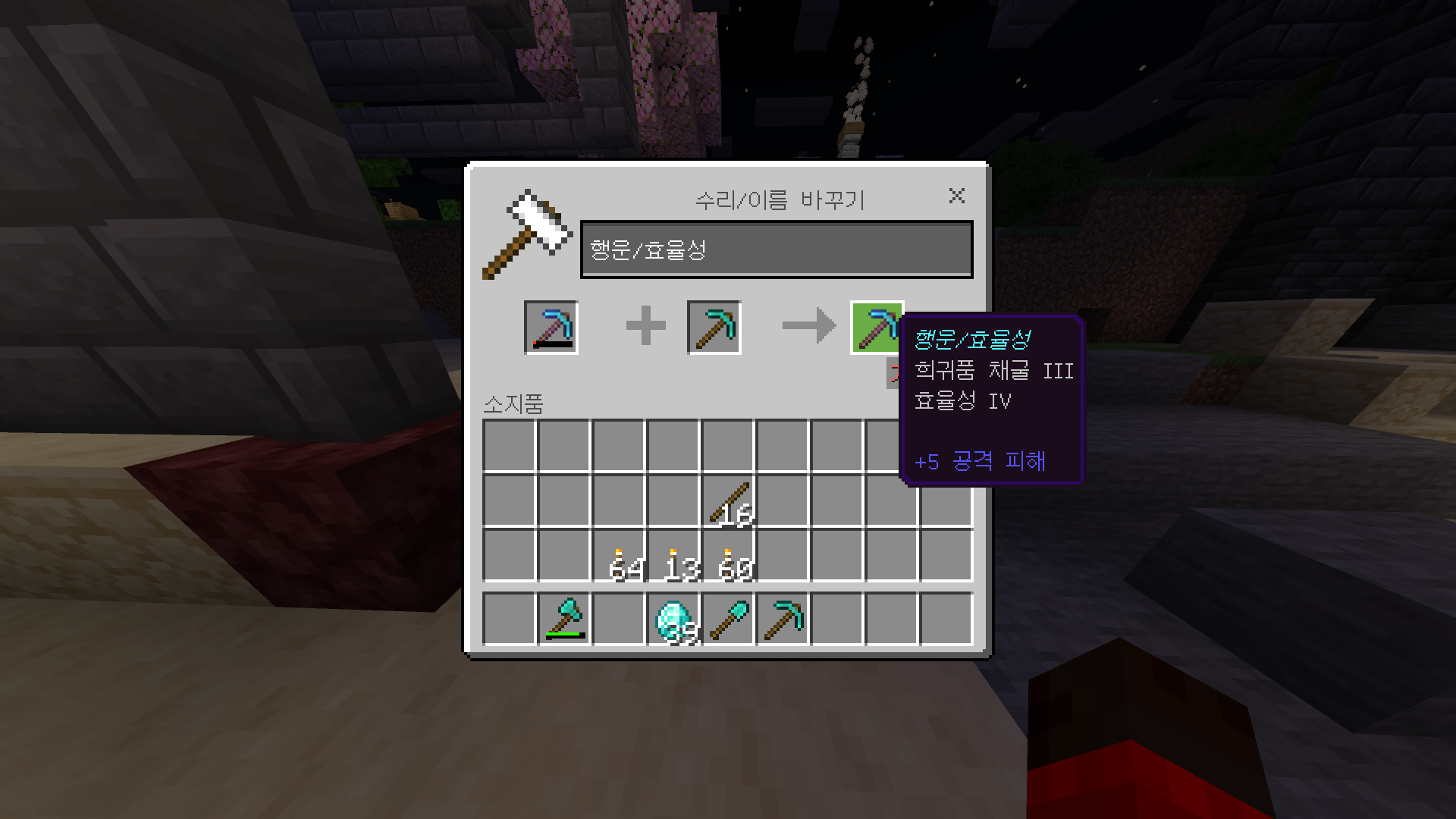 마인크래프트 석탄을 효과적으로 찾는 방법