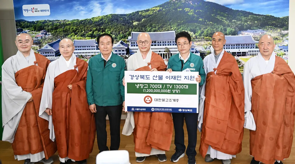 대구 경북 불교 문화유산 따라가는 역사 깊은 사찰 탐방_2