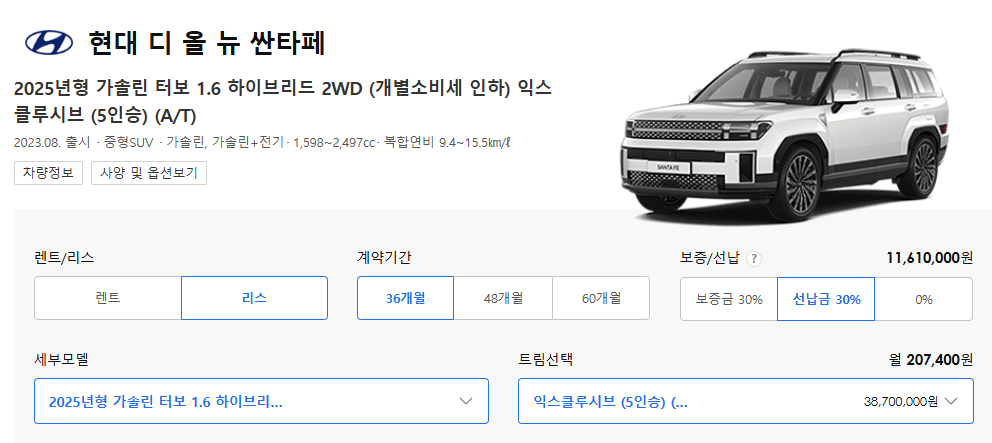 장기렌트 가격비교 신차 중고 렌터카