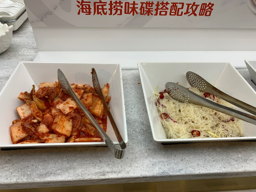 하이디라오