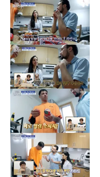 역사속의 미스터리 무슬림이 돼지고기 먹지 않는 이유_6