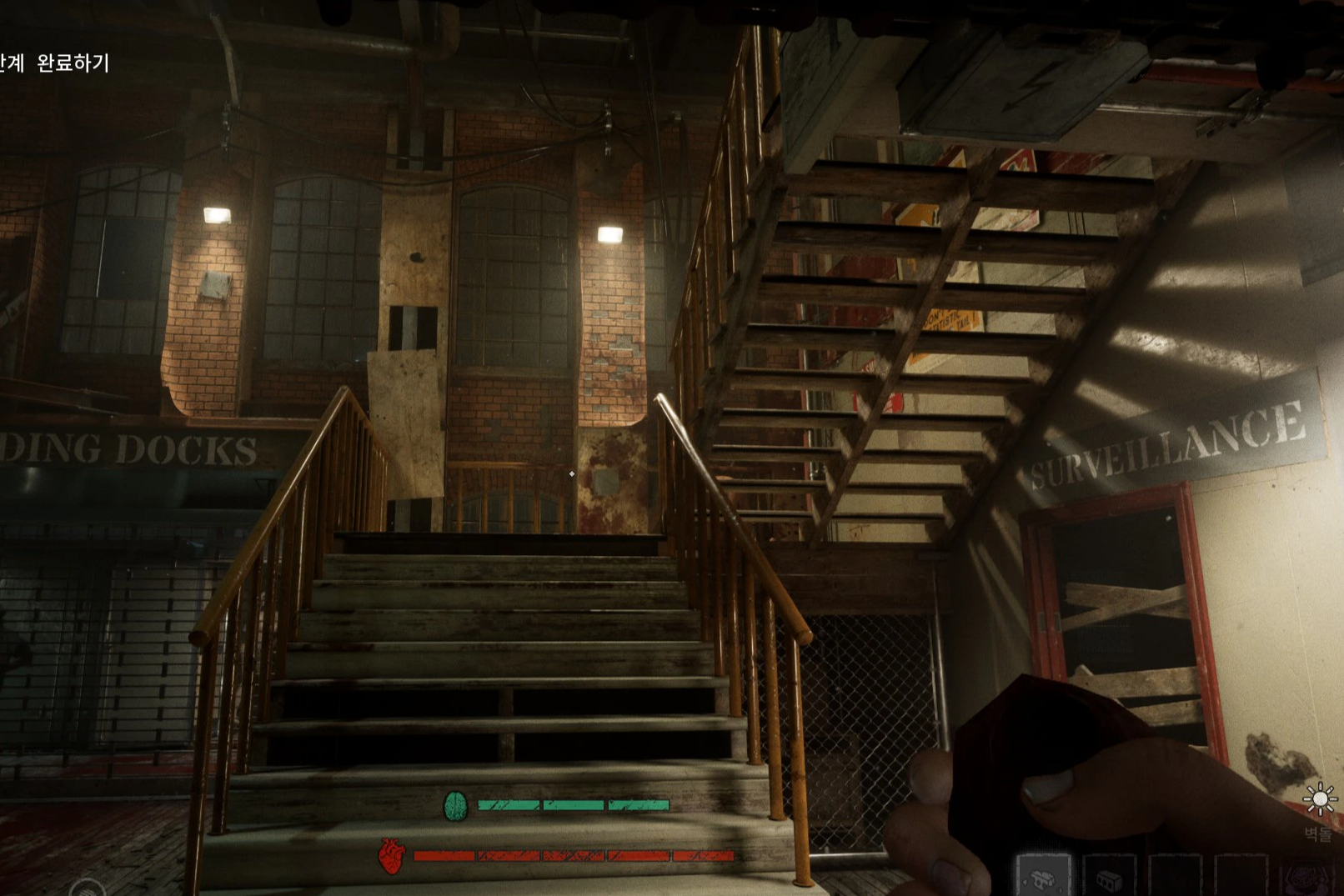 C 구역 상자 찾으러 가는 길