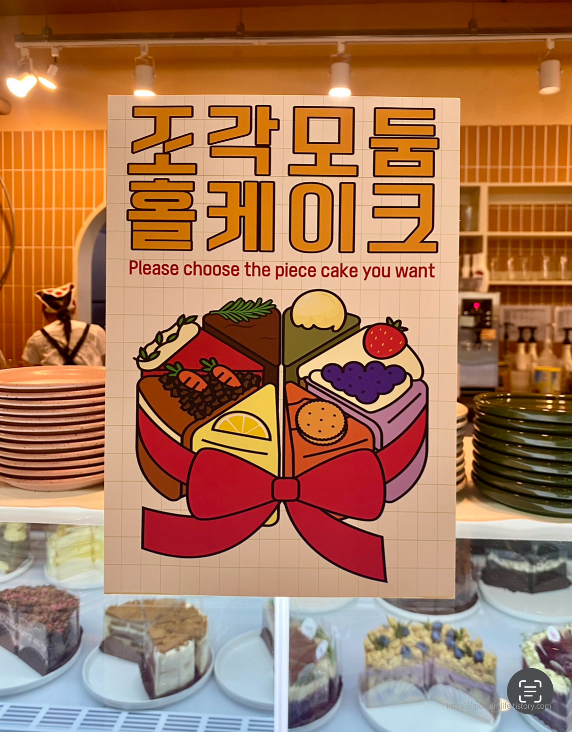 대전_홀케이크_땡큐베리머치