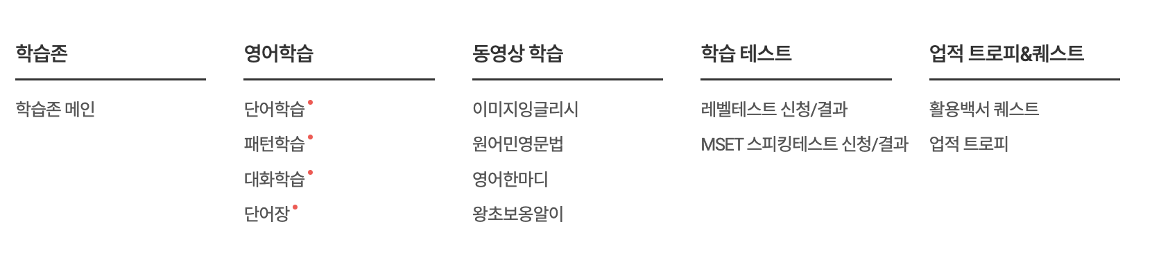 mintEnglish9