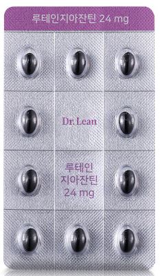 닥터린 루테인지아잔틴