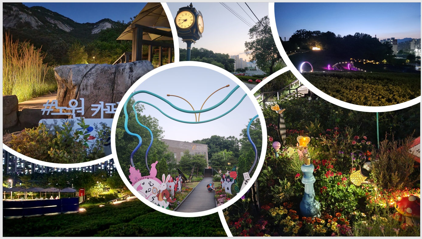 불암산철쭉동산카페포레스트