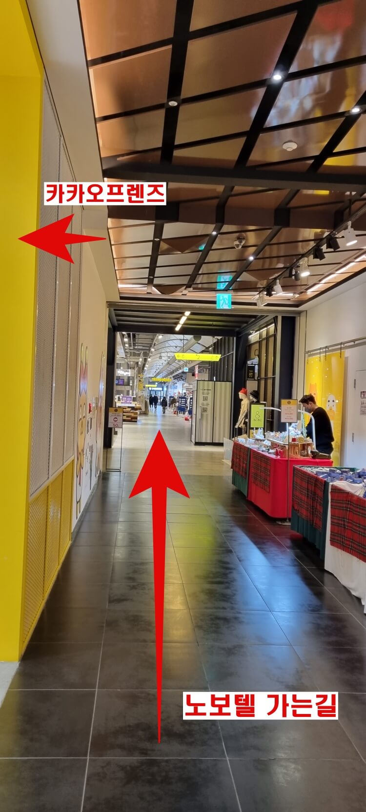 카카오프렌즈-옆-복도
